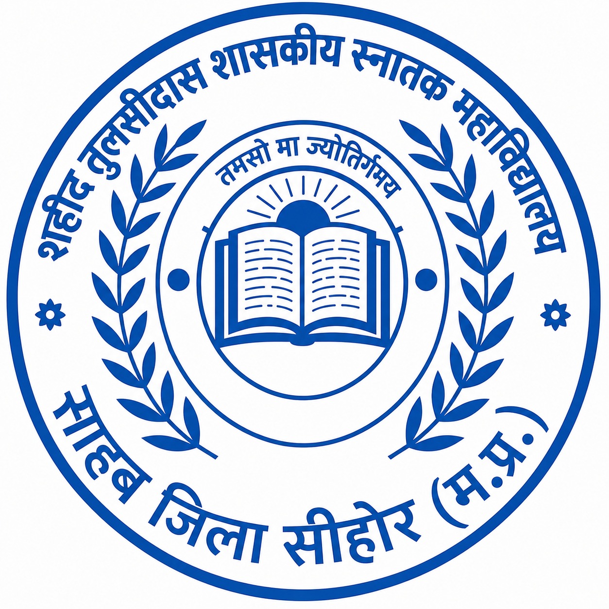 Shaheed Bhagat Singh College